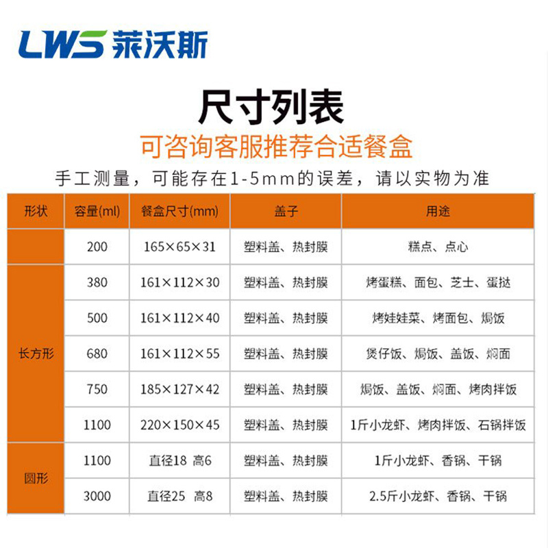 一次性铝箔餐盒161款380ml