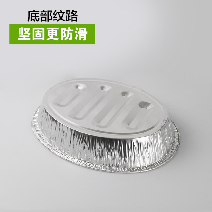 470款火鸡盘烧烤盘烤鱼烤肉6800ml